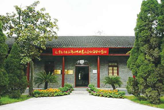 武昌中央農民運動講習所