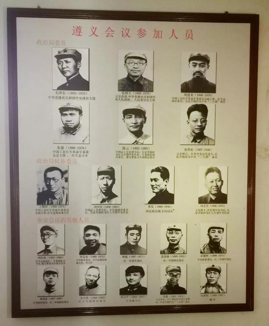 △會(huì)議室的牆上挂著(zhe)全部參會(huì)人員照片,據講解員陳松回憶,習近平在此駐足凝視。