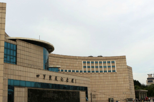 四平戰役紀念館